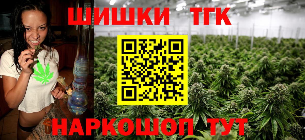 Канабис SATIVA & INDICA Ржев